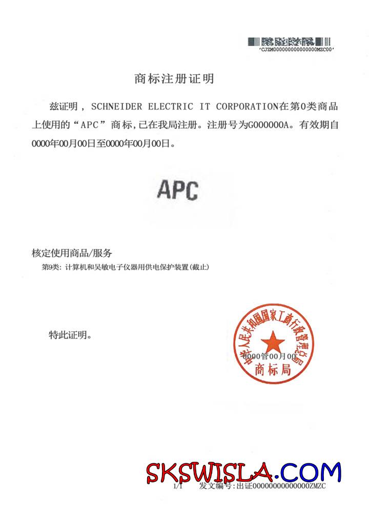 Albania Albanian Power Corporation